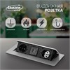 5470184 Розетка выдвижная Luazon Lighting, в стол, двухместная, 16 А, 2xUSB, 2.1 A, цвет серебро (Luazon Lighting) 5470184 - фото 630835