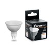 38091 LB-1608, MR16 (рефлекторная), 8W 230V G5.3 6400К (дневной) Лампа светодиодная FERON 38091 - фото 631237