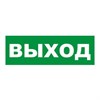 Наклейка на Молнии: ГРАНД, AQUA "Стрелка вправо" Арсенал Безопасности (г.Омск) 714398 - фото 631790