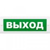 М-24В/Молния-24В Табло световое "Стрелка влево" Арсенал Безопасности (г.Омск) М-24В Стрелка влево - фото 631992