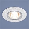 7010 MR16 WH/SL белый/серебро Cветильник встраиваемый (уп.10/100шт.) Elektrostandard a036772 - фото 632033
