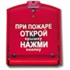 ИПР-3СУ извещатель пожарный ручной (питание 9-28В) (уп.20шт.) ИРСЭТ-Центр ООО ИПР-3СУ - фото 632791
