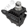 UZA-11-D35-D150-1 ЗОИ 35-150/35-150 (P70/P95/P4X-150D, SLIW58) Зажим прокалывающий герметичный (Al/Cu35-150мм² c Al/Cu 35-150мм²) (уп.70шт.) IEK® UZA-11-D35-D150-1 - фото 633438