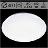 MT2003/350 WT Светильник 2x27W LED 3000-6500K d400 диммер ПДУ (Росток) 987998105 - фото 633606