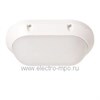 94824 NBL-PO1-7-4K-BL-IP65-LED черный Светильник светодиодный пылевлагозащ. (уп.24шт.) Navigator 94824 - фото 635297