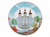 81.24369.00.1 Тарелка декоративная 27 см Собор Николы Морского, АО "Императорский фарфоровый завод" 81.24369.00.1 - фото 635869