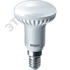 94136 NLL-R50-5-230-4K-E14 R50 LED 5Вт E14 4000К 425Лм гриб 220В (замена 35Вт) Лампа светодиодная (уп.10шт.) Navigator Group© (Китай) 94136 - фото 636121