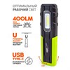 Фонарь ЯРКИЙ ЛУЧ "OPTIMUS ACCU v.3 mini" многофункц., COB 400лм +SMD 200лм, магнит/крюк, акк.2200mAh 4606400106920 - фото 636502