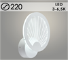 DK6066/1 WH Бра белый 20W LED 3000-6500K d220 Росток 988032101 - фото 636792