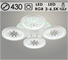 DK06060/4 PR WH Люстра белый 80W+6,5W LED RGB 3000-6500K d430 ПДУ(ИК) диммер Росток 988032068 - фото 636842
