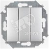 1591391-033 S15 Механизм выключателя трехклавишного (сх.1+1+1), алюминий (уп.18шт.) Simon Electric (Россия) 1591391-033 - фото 636880